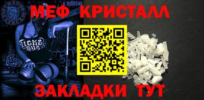 ECSTASY Кумертау