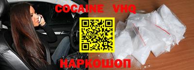 мефедрон Кунгур