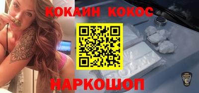 мефедрон Кунгур