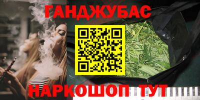 мефедрон Кунгур
