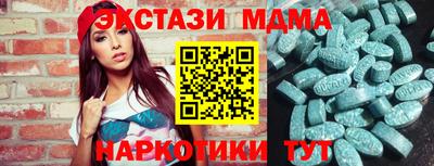 ECSTASY Кумертау