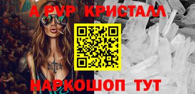 мефедрон Кунгур