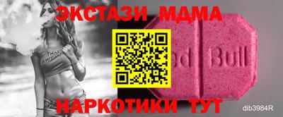 мефедрон Кунгур