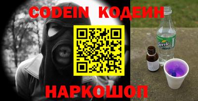 мефедрон Кунгур
