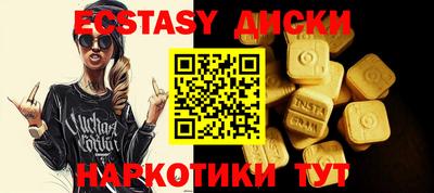 мефедрон Кунгур
