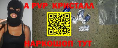 мефедрон Кунгур