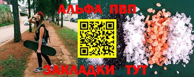 мефедрон Кунгур
