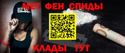 мефедрон Кунгур