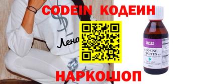 мефедрон Кунгур