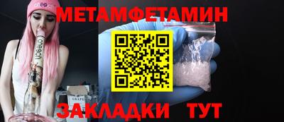 мефедрон Кунгур