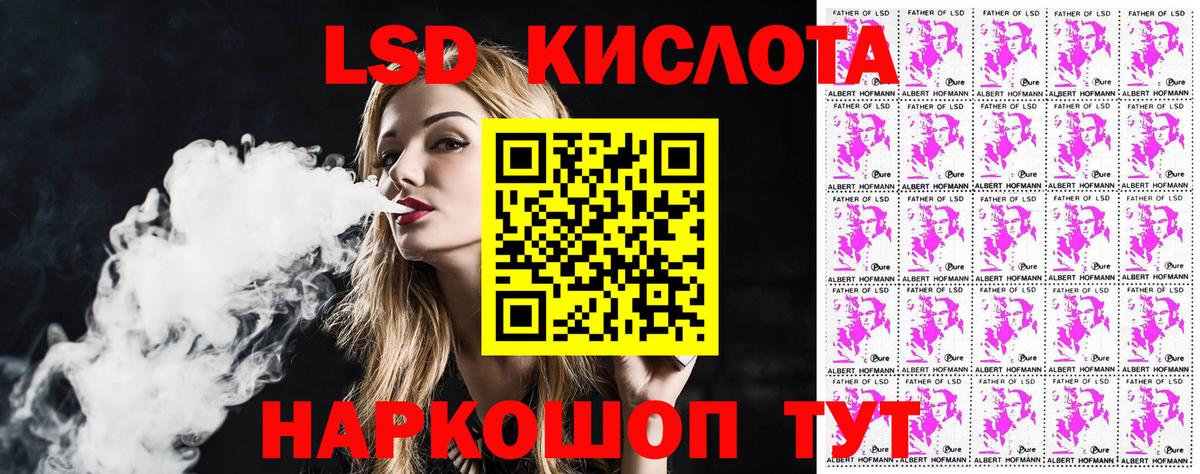 Марки NBOMe 1500мкг  Марки NBOMe 1500мкг  Вход с VPN  Уссурийск 