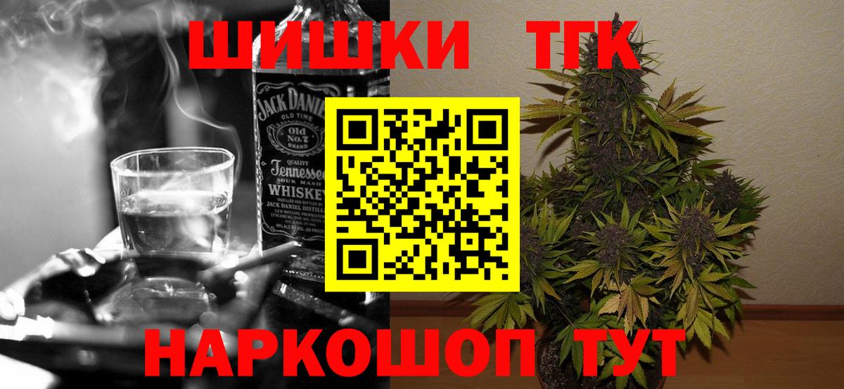 Марихуана OG Kush  Бошки Шишки THC 21%  Уссурийск  Марихуана сатива  Вход с VPN 